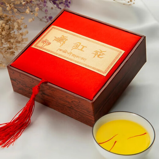 花初良  新货楮实 中草药材泡水 可搭配枸杞覆盆子藏红花养生茶 （每天一杯）藏红花5g