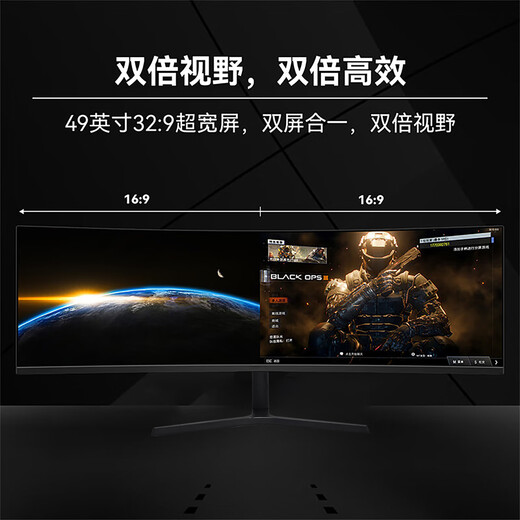 Xinghuachen 40/49-inch 5K ultra-wideband fish screen 32 9 curved 144HZ gaming e-sports Nano IPS lift desktop computer LCD monitor PBP split screen type-c 49-inch 4K 165HZ curved fish screen HVA panel