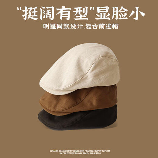 Kawakudaichi Retro Progressive Hat Women's Literary and Leisure Painter Hat Student Versatile British Newsboy Hat Showing Face Little Beret Retro Progressive Hat Coffee M (56-58cm) One Size