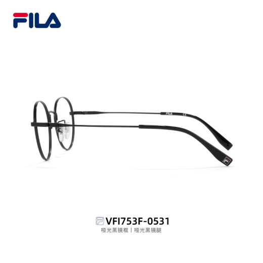 FILA Fila glasses myopia ultralight titanium frame anti-blue light color change mirror elliptical glasses frame can match degrees VFI753F-0531 matte black with 1.60 anti-blue light recommended 0-600 degrees