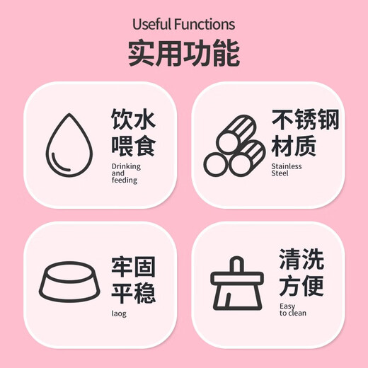 Qi Oh Cat Bowl Dog Bowl Double Bowl Anti-Tip Hanging Pet Food Bowl Stainless Steel Hanging Cage Cat Food Rice Bowl Rabbit Bowl Petal Pink Small Stainless Steel Bowl Hanging Cat Bowl