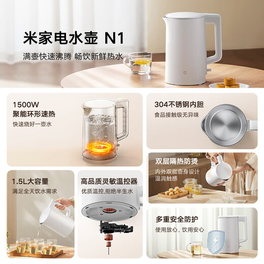 Mijia Xiaomi Electric Kettle N1 Kettle Boiling Kettle Home Food Grade 304 Stainless Steel 1500W Rapid Heating Automatic Power Off 1.5L Large Capacity