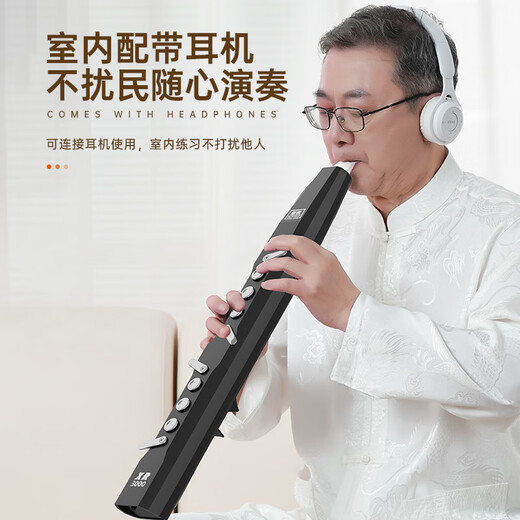 新锐XR3000电吹管初学者十大品牌中老年成人西洋吹奏萨克斯电子管乐器 新锐红旗色-标配礼包+音箱
