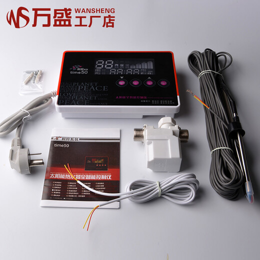 Controller fully automatic display instrument intelligent time control series time50 time control 50 host + sensor without wire