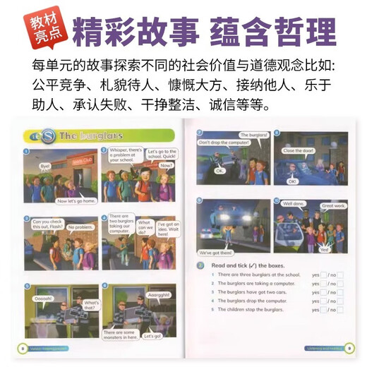 外研新思维英语少儿版 学生用书练习册入门级123456级 原剑桥新思维英语Super Minds小学生英语教材单词语法词汇书籍  618 5级练习册