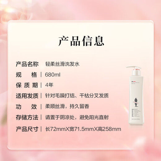 Adolf Shampoo Set Oil Control Anti-dandruff Relieve Itch Classic Fragrance Retention Universal Washing Set for Men and Women's Shampoo Soft Smoothing Gentle Shampoo 680ml + Conditioner 420ml Fragrance Retention Set
