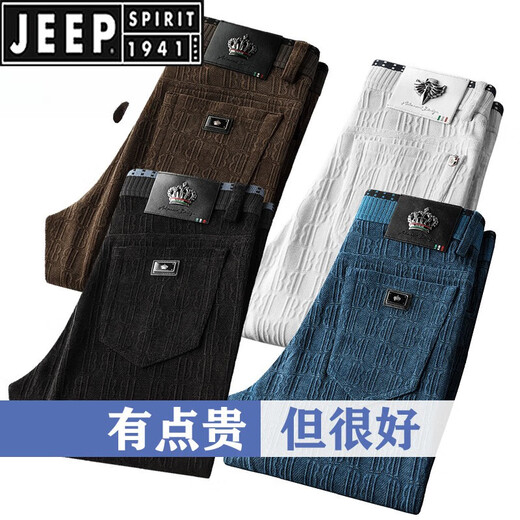 JEEP SPIRIT灯芯绒牛仔裤男春秋季弹力男士休闲裤字母提花秋冬商务直筒裤 咖啡色 春秋6630 29