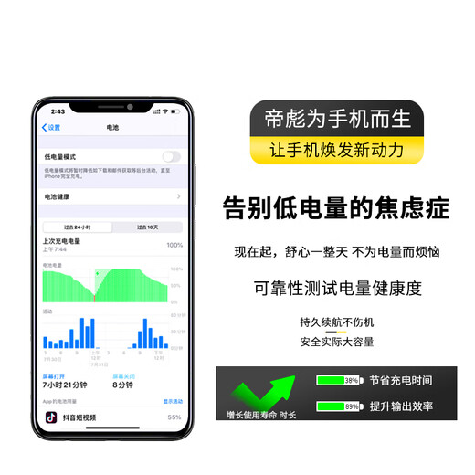 帝彪适用努比亚红魔5G电池 nubia5s手机NX659J大容量 努比亚 红魔5S更换nx659j内置电板 红魔5S电池NX659J【升级5000毫安】