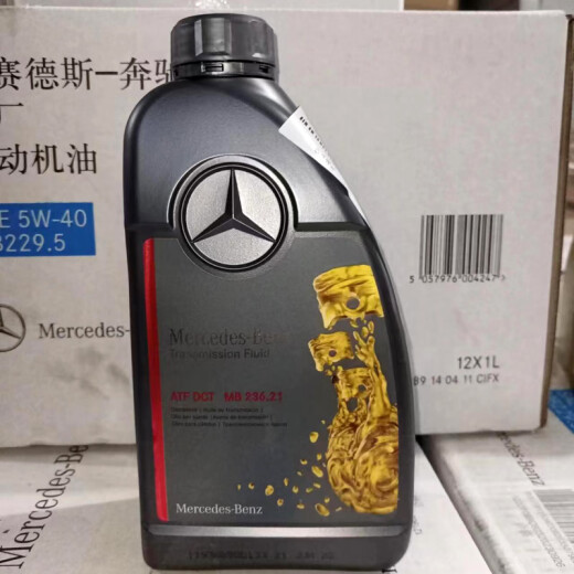梅赛德斯-奔驰【奔驰外销中心】奔驰原厂变速箱油奔驰大库自动变速箱油 波箱油 724变速箱油6升+滤芯