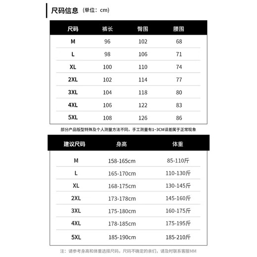 JEEP SPIRIT sweatpants men's spring and autumn leggings pants men's loose casual pants men's outdoor comfortable running trousers black XL