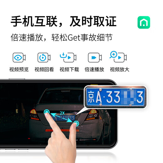 360 car driving recorder M320 2K+1440P HD night vision front and rear dual recording car streaming rearview mirror