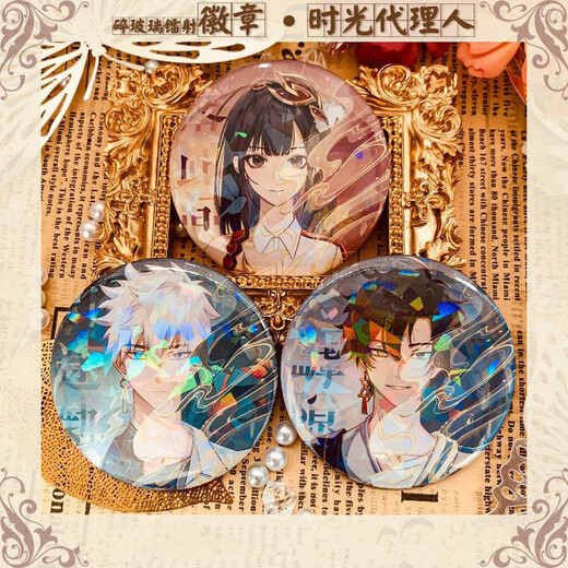 Süße Unterhaltungszeit Agentin Baji Time Man Badges für stündliche Laserzinplate Lu Guang Pain Bag Accessoires Brust 12033 Abzeichen - Q Version Lu Guang