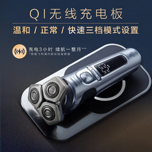 Philips [Imported in the whole machine] Razor electric 9-Series rotary shaver electric whisker razor birthday gift for men/boys [Same model in the mall] The whole machine is imported with cleaning warehouse SP9883