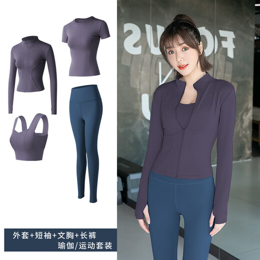 LULUUVTTOH Yoga Wear Suit Women's Sports Peach Hip Pants Running Jacket Quick-drying Breathable Pilates Training Fitness Four-Piece Set Four-Piece Set Gray Lake Blue Short Sleeve + Whale Blue L