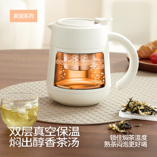 哈尔斯东哥同款保温壶茶水分离焖泡办公室焖泡壶316L不锈钢 红色880ml  