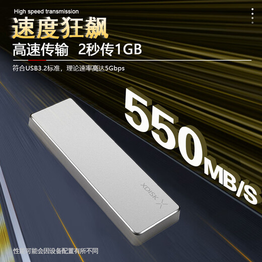 小盘(XDISK)1TB USB3.2移动固态硬盘（PSSDM系列Type-C枪色超簿时尚手机直连高速防摔兼容MAC