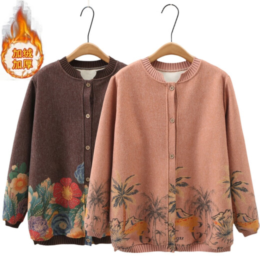 
Zhufan double-breasted sweater for women with special fat size 200 Jin [Jin equals 0.5 kg] Fat mother knitted plus velvet jacket for autumn and winter middle-aged and elderly 9435 warm orange plus velvet 4XL 155/175 Jin [Jin equals 0.5 kg]