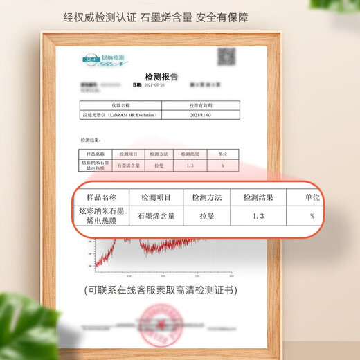 Huadn Japanese carbon crystal floor heating pad graphene floor heating pad heating electric carpet living room heating foot pad home yoga mat