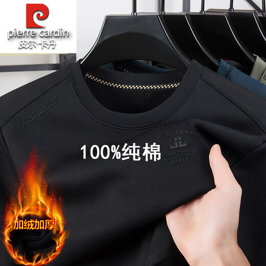Pier Cardin 100% reine Baumwolle langärmelige T-Shirt-Männer plus Samt verdickte 2024 Herbst und Winter Neu einfaches und vielseitiges Runde Hals-Basis-Hemd-Top -687 plus Plüsch (grau) Dicker Stil 2xl 180155-170jin [Jin gleich 0,5 kg]