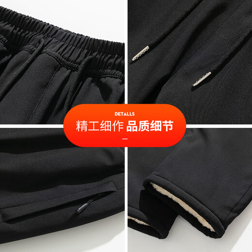 CLOR sherpa pants men's autumn and winter velvet thickened warm casual sports straight pants CL45JR black XL