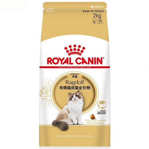 ROYAL CANIN Ragdoll Adult Cat Food RA32 General Food 12 months and above 2kg