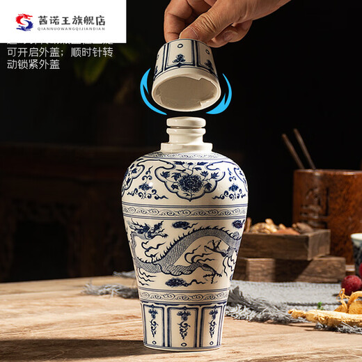 Newly upgraded Moutai empty bottle ornament Yuan blue and white general can empty bottle 1-10 Jin Jin equal to 0.5 kg ceramic wine jar pot wine bottle wine altar Moutai bottle type blue and white porcelain dragon 10 blue and white general can with gift box