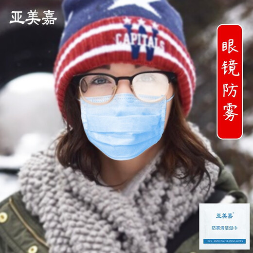 Yameijia glasses anti-fog swimming goggles anti-fog wet wipes glasses cloth disposable lens cleaning wipes for swimming, diving and skiing myopia glasses paper cleaning wipes HD goggles anti-fogging cloth