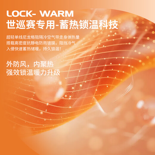 李宁（LI-NING）骑行服风衣外套春季保暖自行车公路车户外登山防雨夹克连帽外套