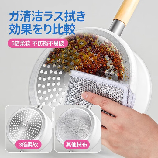 CONDOR Japanese dishcloth, special kitchen dishwashing cloth, absorbs water and is not easy to get oily. Wipe the table without lint, housekeeping cleaning lint. Japanese style steel wire rag, double thickened, 3 pieces.