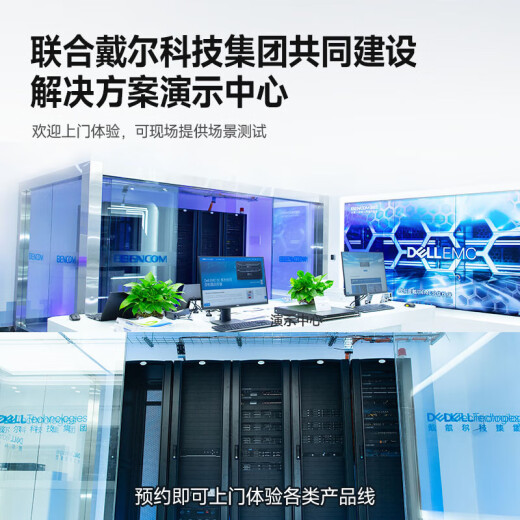 Dell PowerEdge R750XS 丨 R740 2U Servidor de rack de doble canal Host virtual Host DeepSeek Local Repleatment R750XS (1 Medalla de Silver 4310 12 núcleos 24 hilos) 2 CPU sin configuración límite | Sitio web oficial de renovación de fábrica original