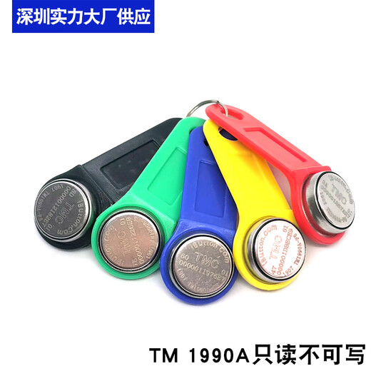 GJXBPTM card IB card electronic key ibutton smart card 90D information button TM card RW1990TM RW1990A readable and writable/red