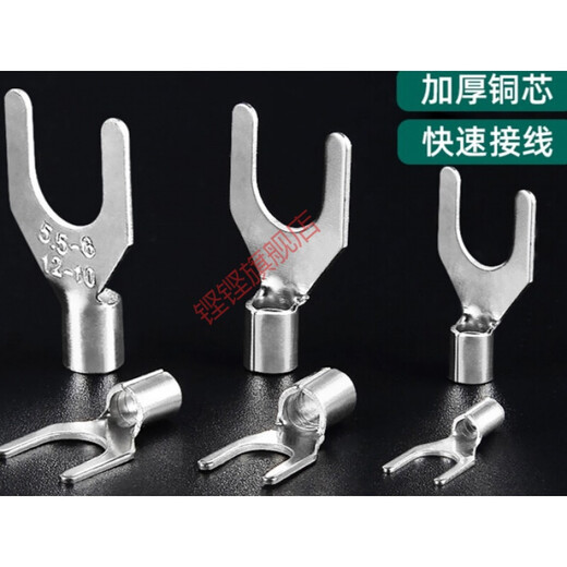 SNB1253 Fork-Typ Bare End U-Typ Kaltpresse Klemme Draht Nase SNB12532U-förmige Drahtohr SNB SNB2-4L_ (1000 Stück/Pack)