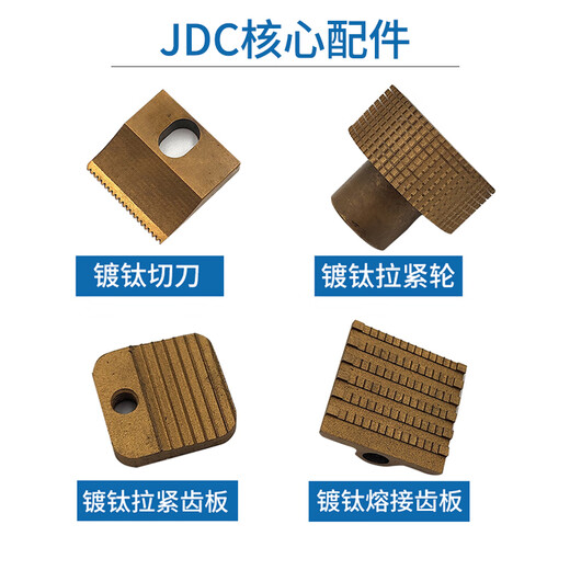 电动打包机配件大全工厂原装JD13/16V2JDCJDV切刀拉紧轮收紧轮拉 JD-JDC拉紧电机(JD1048)