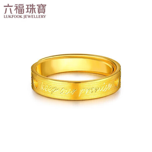 Lukfook Jewelry Wedding Gift Pure Gold Promise Gold Ring Couple Solid Ring Price Approximately 5.10g - Women's Model