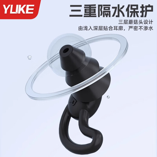 Yuke swimming earplugs waterproof professional swimming anti-water ingress non-soundproof anti-choking adult and children diving nose clip artifact set fresh blue earplugs + nose clip one size