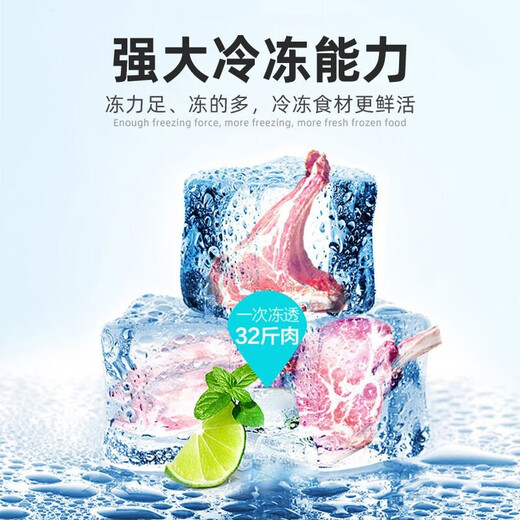 
AUCMA commercial freezer large capacity freezer freezer horizontal ultra-low temperature seafood quick freezer tea fruit freshener large frozen meat cabinet emergency freezer 828HSF/ -38 deep-cold quick freezer / 828L