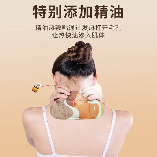 Patch de moxibustión El hombro y cuello Compresa caliente Patch Fibera calienta el parche de la columna cervical del bebé Cuello esencial Aceite de la cintura Calidez Patch de la rodilla Patch de aceite esencial Patch de compresa de columna cervical Cervical Patch [10 parches]