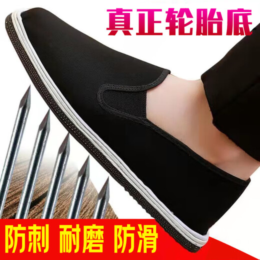 Tire-soled old Beijing cloth shoes for men, breathable one-leg shoes for the elderly, non-slip, wear-resistant, soft-soled labor protection shoes, work shoes, tire-soled cloth shoes 42