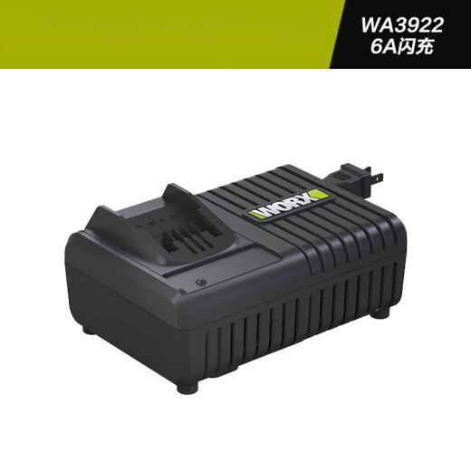 威克士20V锂电池4.0/5.0/6.0扳手电锯电钻锤充电器3406/3 双充充电器橙色WA3883