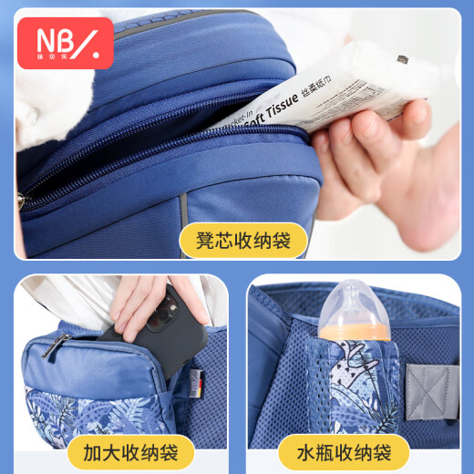 Newbell Baby Carrier Waist Stool Front Embrace Baby Baby Multi-functional Newborn Carrier Horizontal Holder Child Holder [Extreme Model-Exclusive for Newborns, Soothing and Sleeping, No Cost of Waist] Nasesi Blue