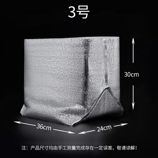 佰伶佰俐冷链运输3号立体保温袋6个装 加厚铝箔立体大容量保鲜袋