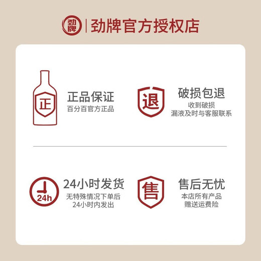 Jinpai Jinjiu Bazhenjiu Ginseng type 38 degrees 5L Ginseng type Jinjiu About ten Jin[Jin equals 0.5 kg] Glass bottle 38 degrees 5L 1 barrel