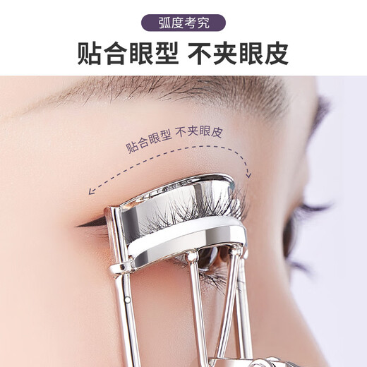UPLUS Soaring Eyelash Curler Natural Sunflower No-Clamp Eyelash Curler Novice Portable
