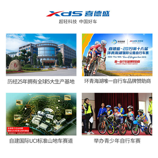 Xidesheng (xds) Xidesheng 700 mountain bike Xidesheng bicycle mountain bike Xidesheng mountain bike adult 2024 dark gray/black 27.5 inches x 17 inches height 165-185cm