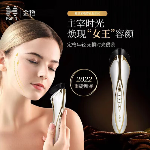 Jindao New Beauty Instrument Home Hebe und Festung gegen Gesichtsbehandlung Gesichtsbehandlung Nasolabial-Portabilität Neue Stil Gesicht Feine Linie KD9905 Schönheitsinstrument-Golden