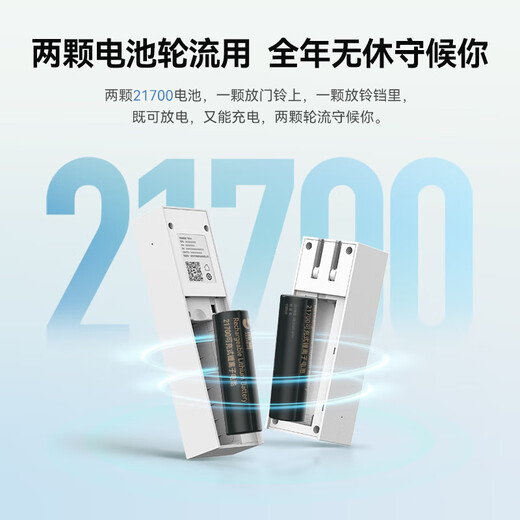 海雀 400万可视门铃智能电子猫眼360度变声对讲可通话防拆家庭门口病床头 老年人呼叫器无线监控摄像头 【升级款叮咚机】全彩+7天云存