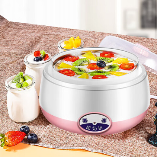
Moyaojing Yogurt Machine for home use fully automatic multifunctional mini high borosilicate glass gallbladder homemade fermented rice wine warm water 1.7 liter glass inner liner - smart model + 20 small vegetation bacteria