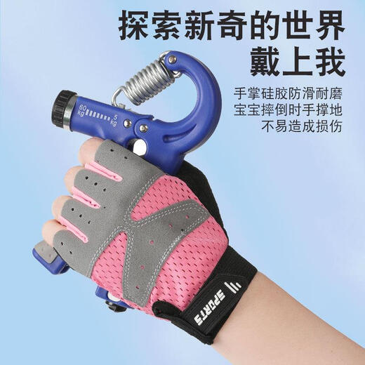 Gants de luxe Gants pour enfants Sports de protection Glants d'escalade de roche en plein air Balance antidérapante à vél