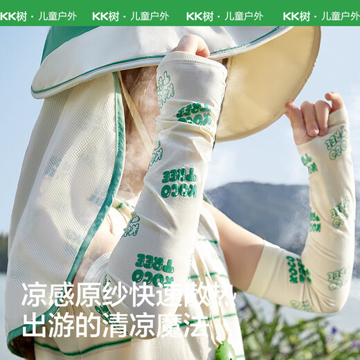 Kocotreekk Tree Protección solar para niños mangas de hielo Munas de la mano de la mano
