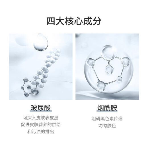 JD.com Herren sauber und feuchtigkeitsspendende schwarze Maske 25ml*30 Tabletten feuchtigkeitsspendend, feuchtigkeitsspendend, erfrischend, ölkontrolliert, empfindlich, beruhigend, hell und Hautpflege
